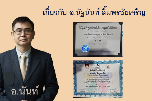 Siambesntname ตั้งชื่อบริษัท ตั้งชื่อหจก ตั้งชื่อร้าน ตั้งชื่อบริษัทมงคล การตั้งชื่อกิจการ ตั้งชื่อโรงงาน เทคนิคการตั้งชื่อบริษัท